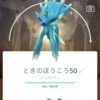 Thumbnail of new posts 045