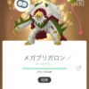 Thumbnail of new posts 057